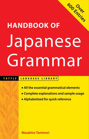 A Handbook of Japanese Grammar (Tuttle language library)